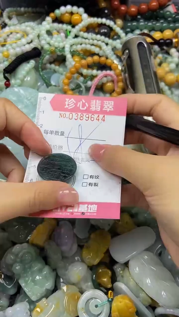 颈饰未镶嵌翡翠闪购0389644