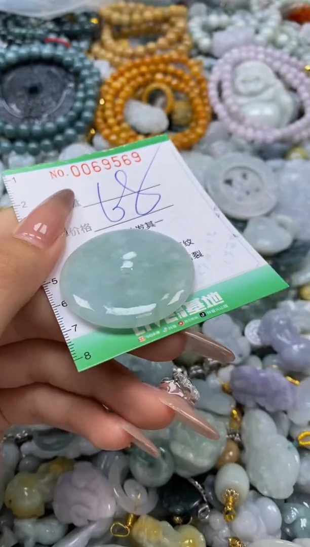 翡翠未镶嵌颈饰闪购0069569