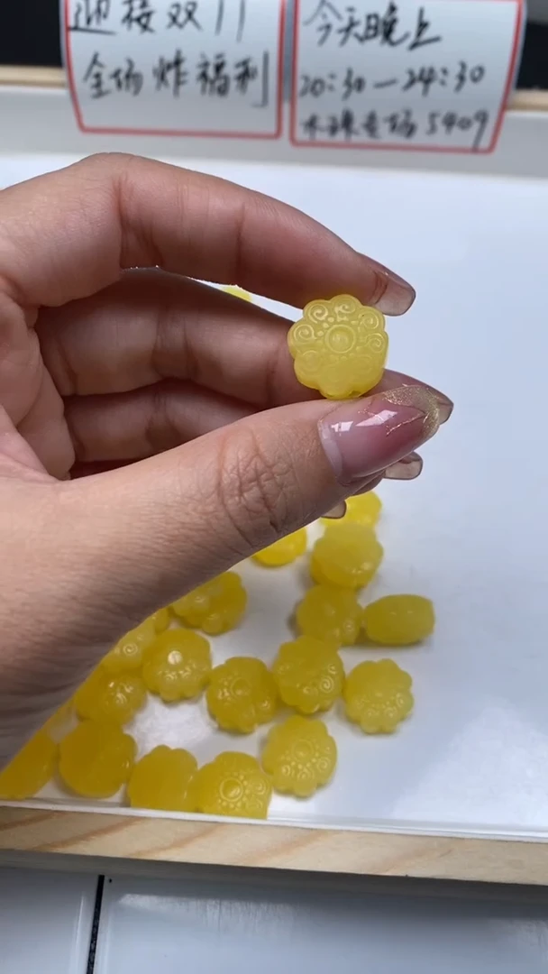 裸石蜜蜡未镶嵌A1801 蜜蜡 回纹太阳花16*6mm 5个6.8元