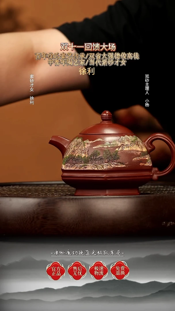 茶壶紫砂12 景舟红泥 六方玉笠壶 350c