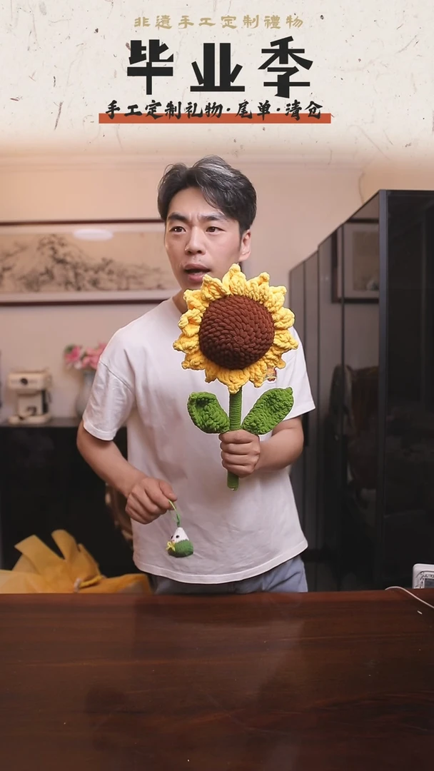 非遗手工定制花束，孤品清仓！！