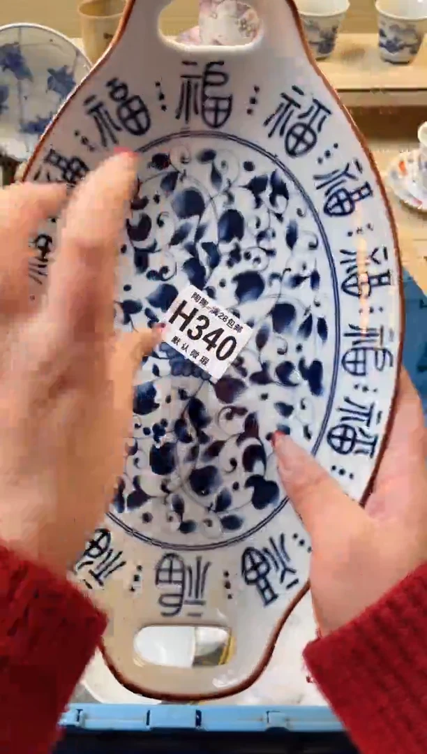 【闪购商品】杯满28包邮瓷器瓷器H340