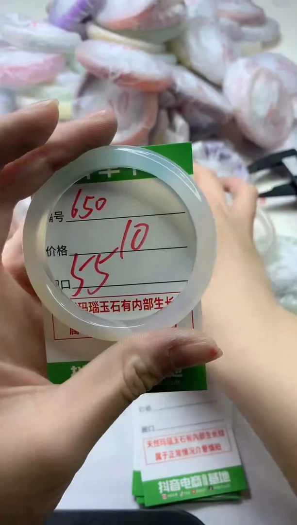 【闪购商品】玛瑙/玉髓手镯未镶嵌650