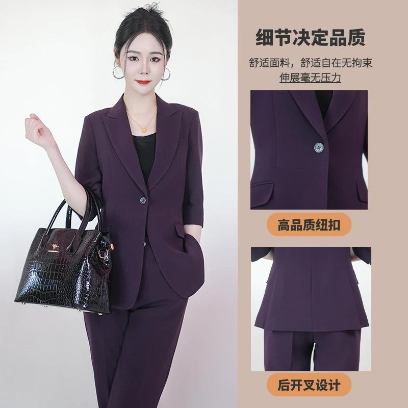 Falaibang/法莱邦【法莱邦】361-70夏款紫罗兰色中袖小脚西装套装