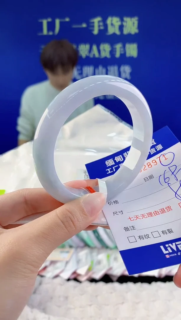 【闪购商品】翡翠手镯未镶嵌71天然A货翡翠