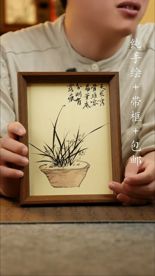 国画17*23原创国风国画