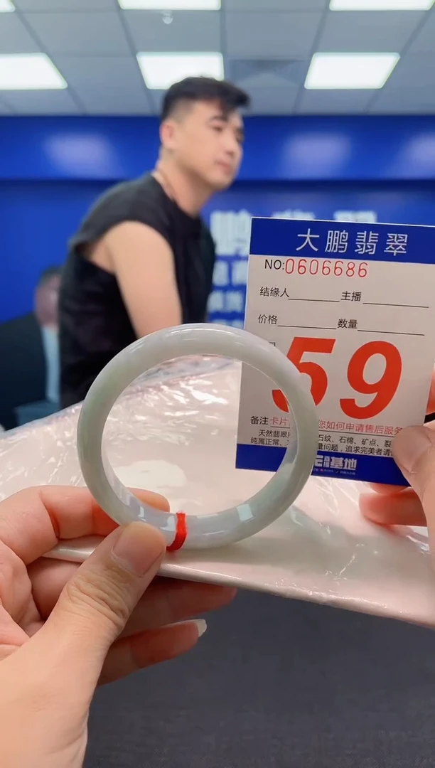 翡翠手镯未镶嵌AAAAAAAAA