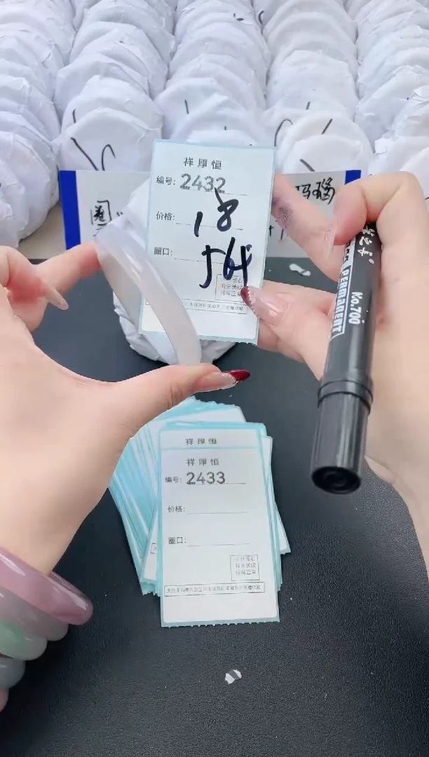 【闪购商品】玛瑙/玉髓手镯未镶嵌2432