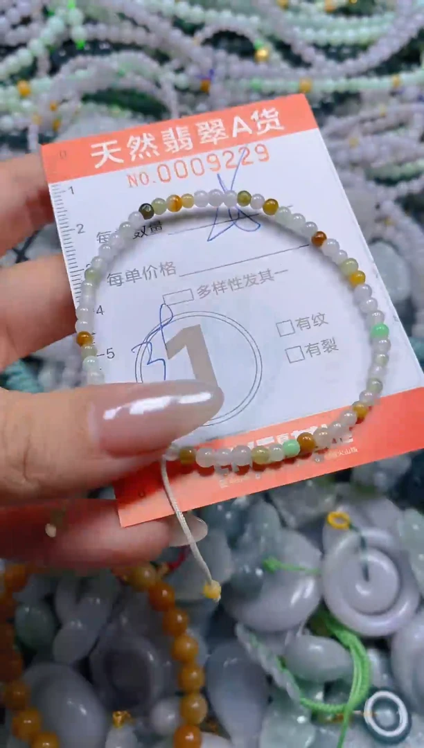 颈饰未镶嵌翡翠闪购0009229