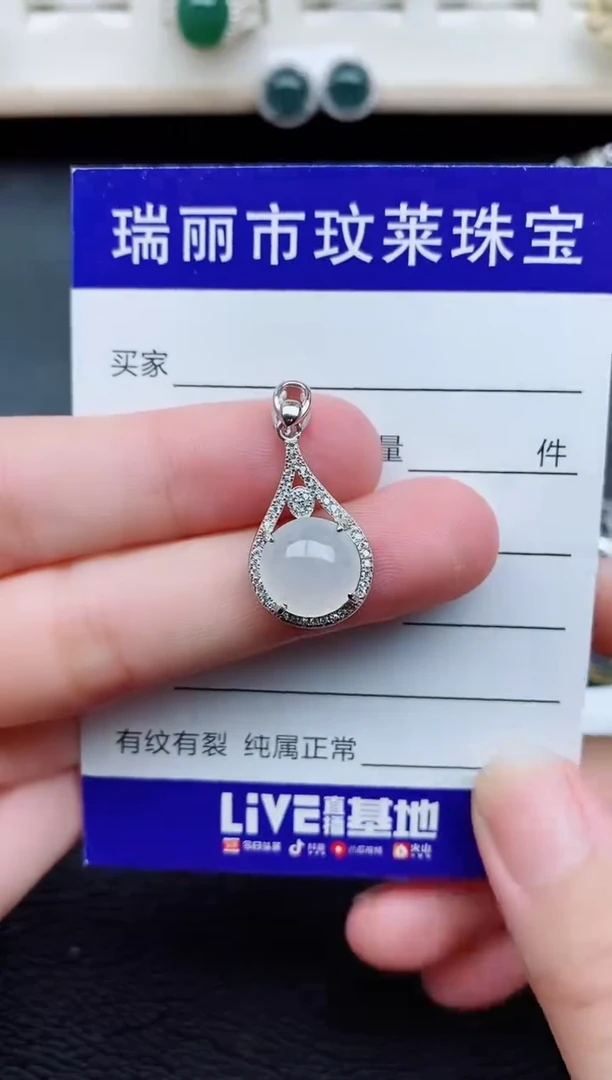 【闪购商品】翡翠戒指银S925镶嵌11111