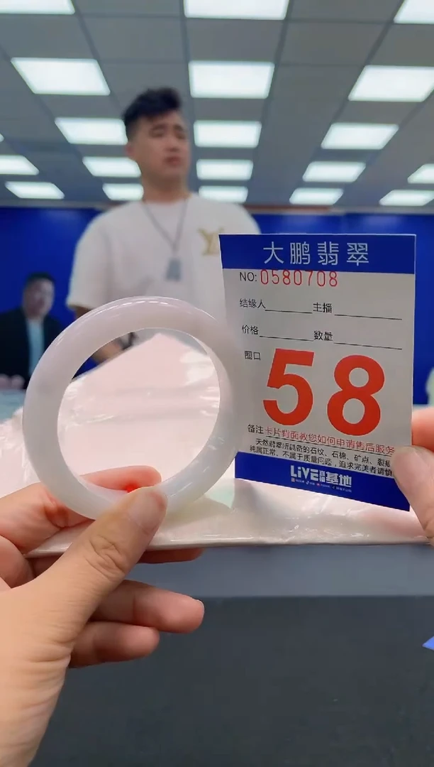 未镶嵌手镯翡翠AAAAAAAAAAAAAAAAAAAA