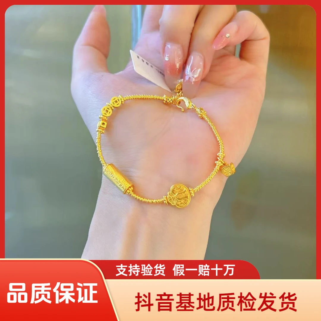足金999 投资金 小克重黄金手链  金重多退少补 13.83  af