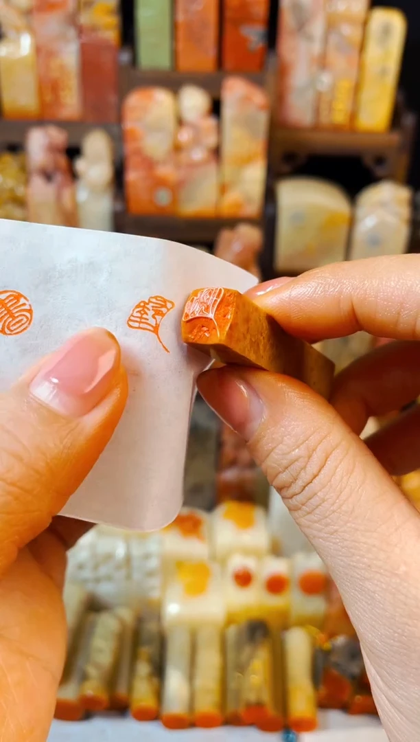 【闪购商品】老挝石印石手工篆刻《有幸》1.0