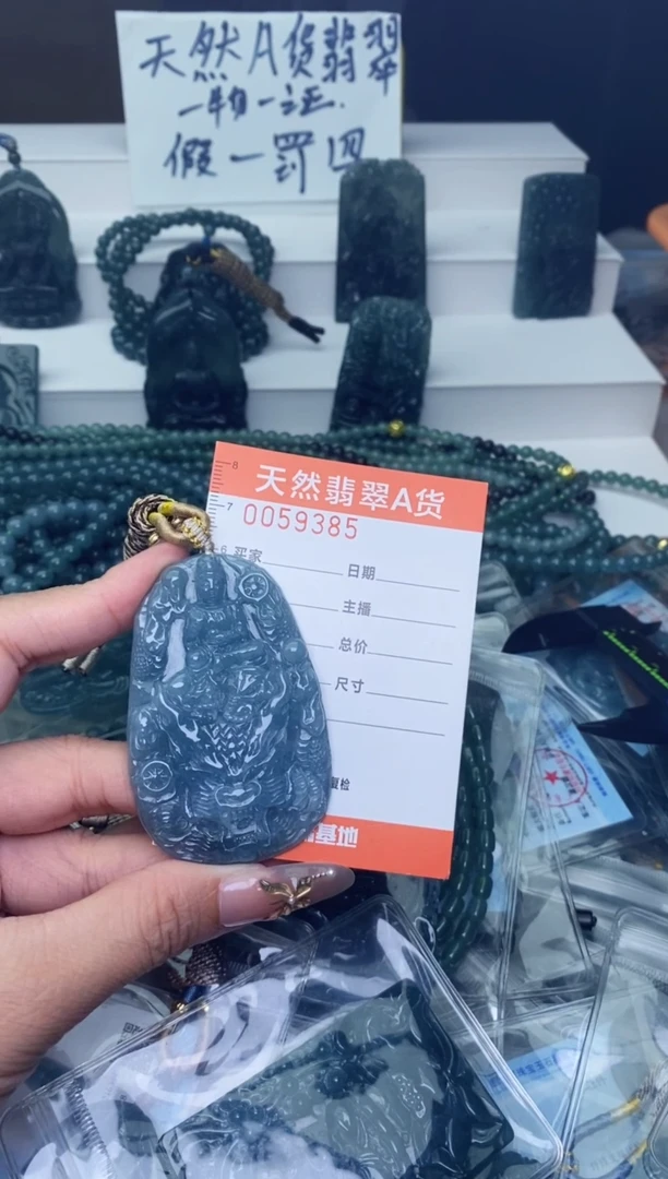 翡翠未镶嵌颈饰