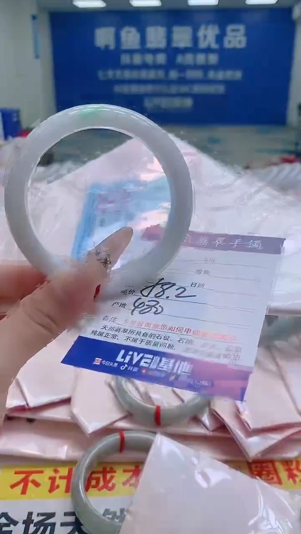 翡翠手镯未镶嵌730