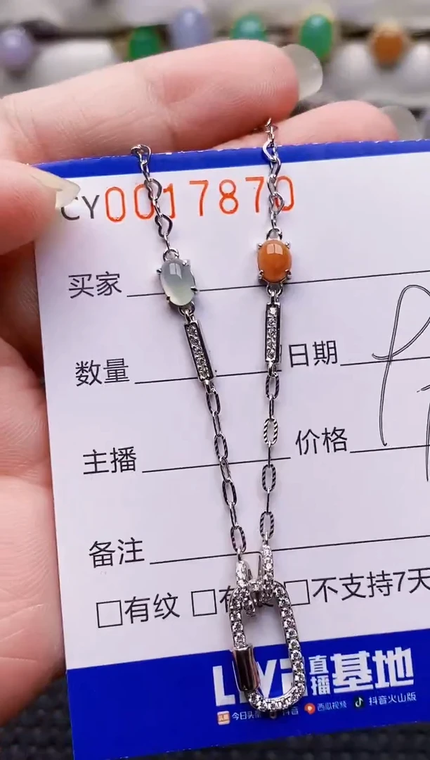 银S925镶嵌戒指翡翠7870