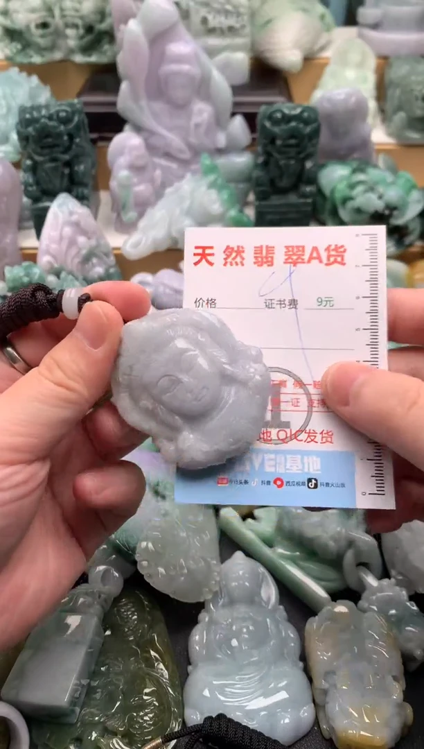 吊坠(不含链)未镶嵌翡翠1