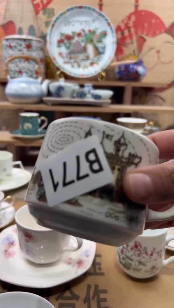 瓷片种****椒瓷片------B771