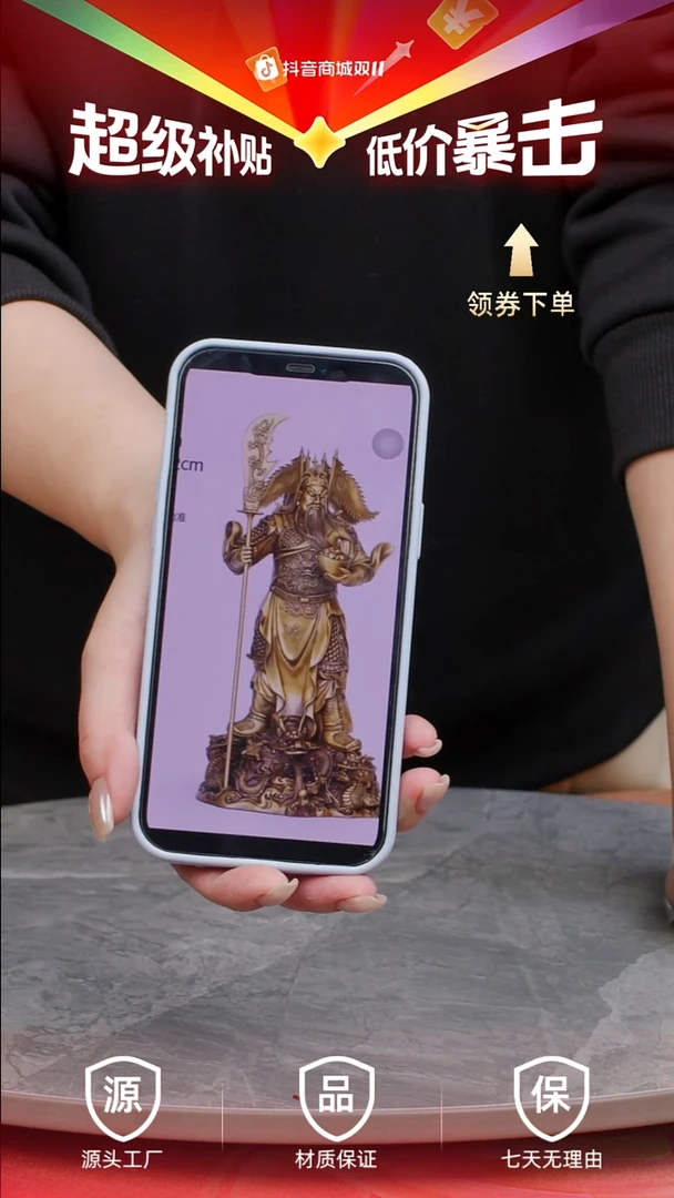 黄铜48#黄铜九龙令旗关公1111