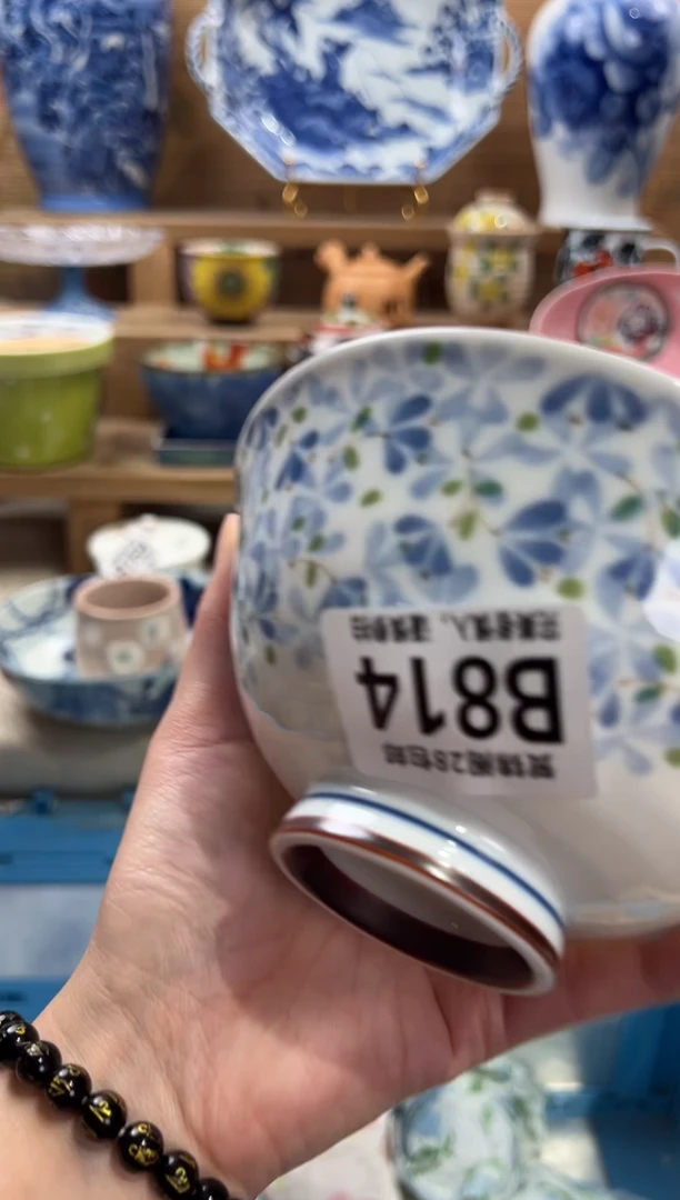 瓷片星***葵      B814