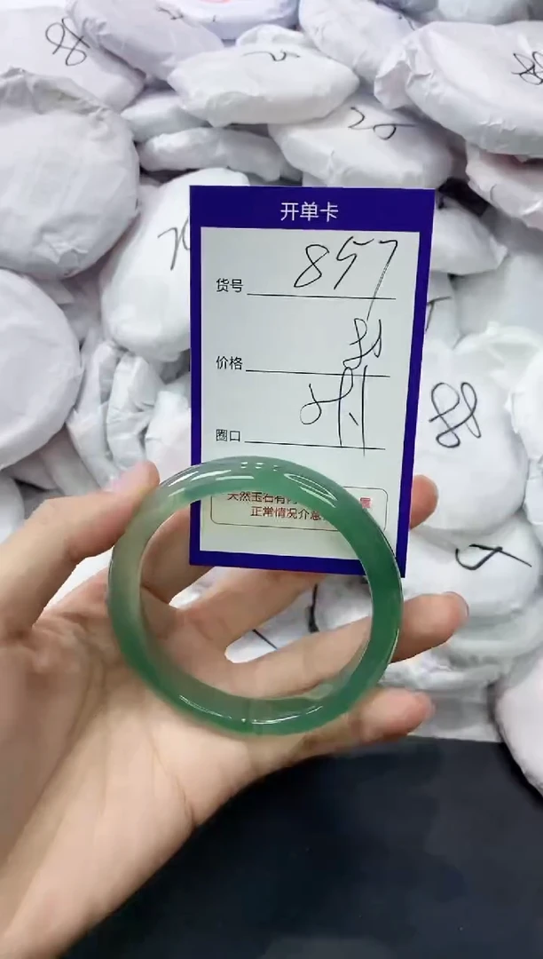 玛瑙/玉髓手镯未镶嵌857