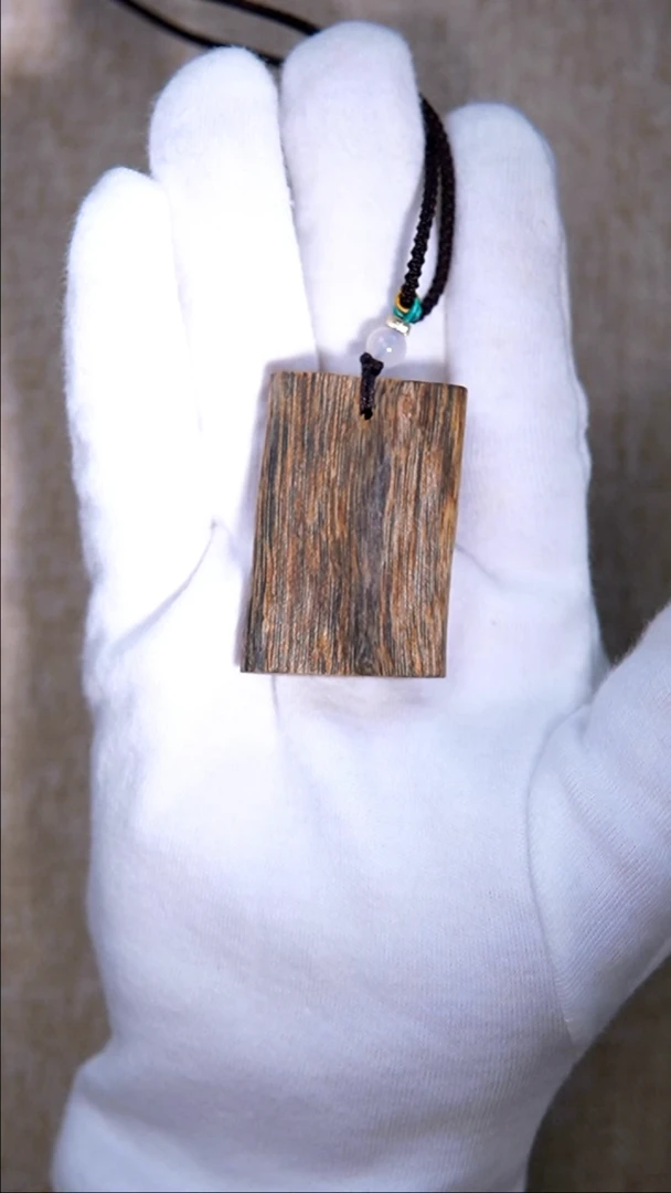 【闪购商品】沉香吊坠奇楠无事牌