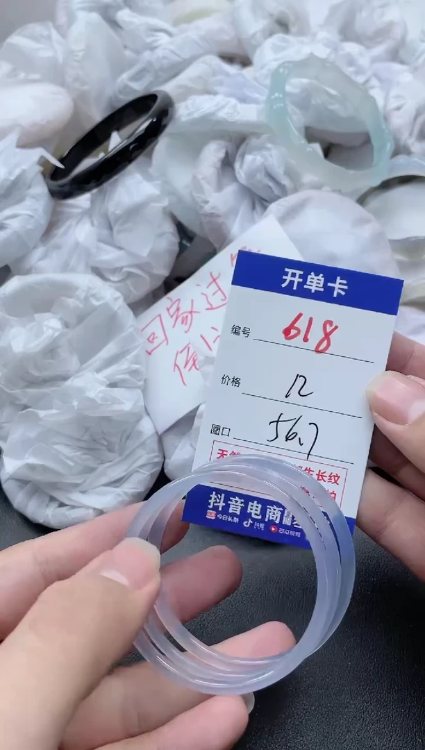 【闪购商品】玛瑙/玉髓手镯未镶嵌618