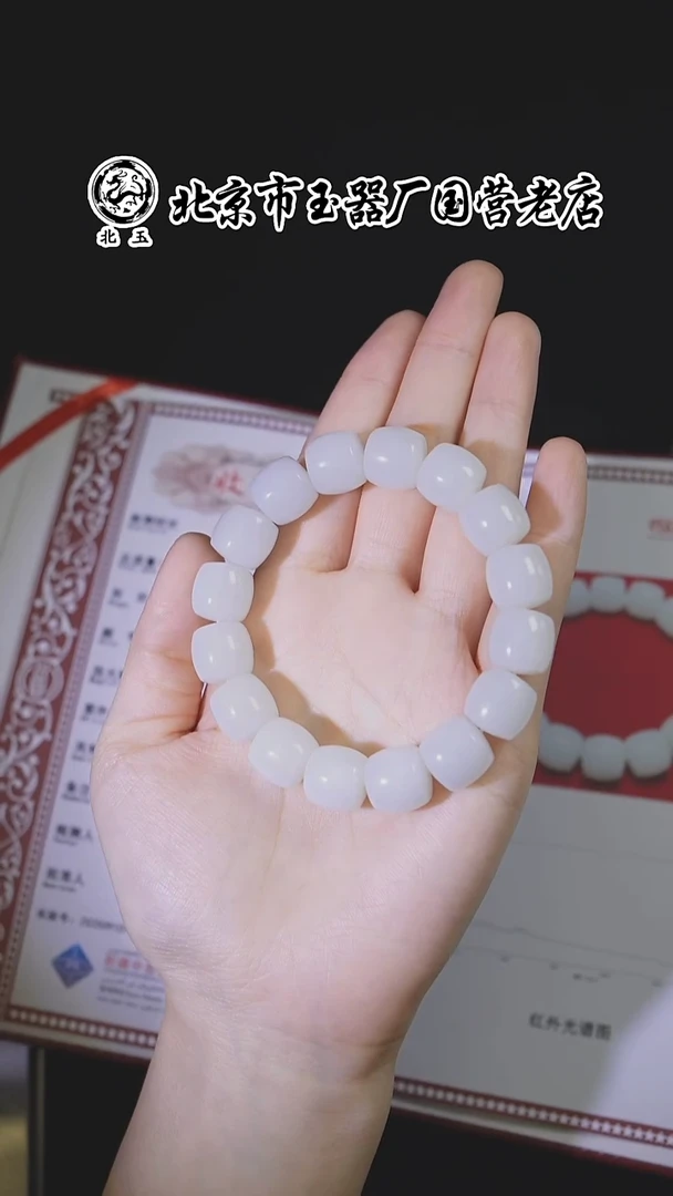 未镶嵌和田玉挂件BY1126FSYN标92