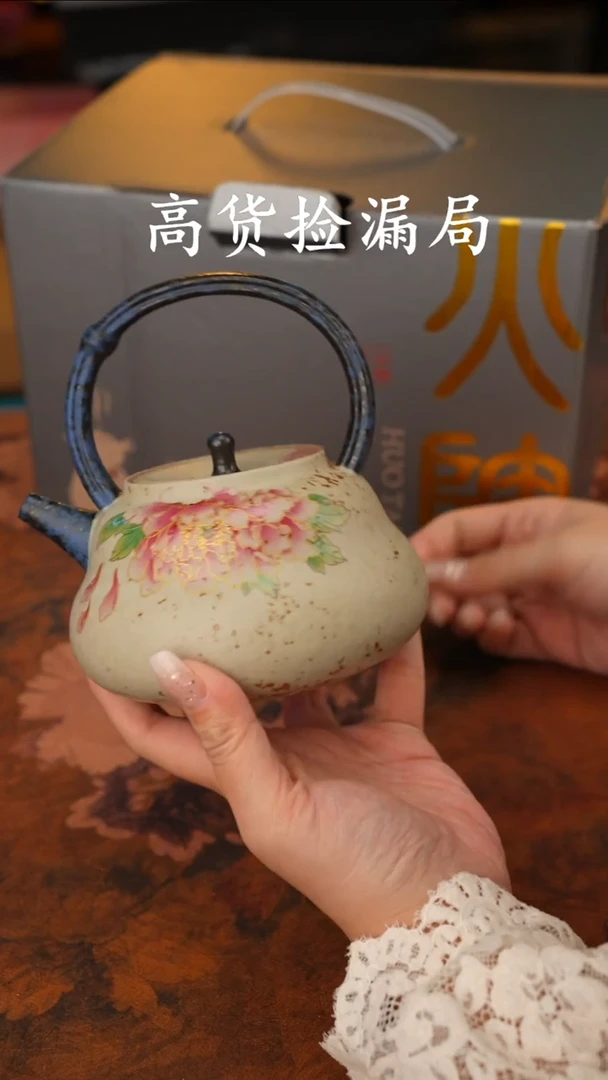 陶瓷茶具（无礼盒@@A13709