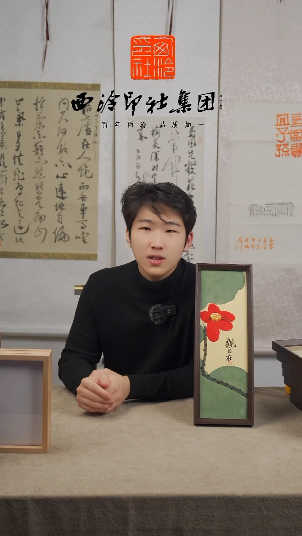 【闪购商品】国画H-观自在荷花13*40手绘国画多样性