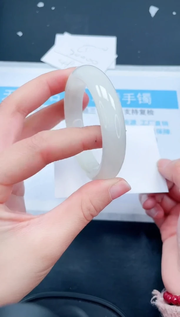 【闪购商品】和田玉手镯未镶嵌246-56.5