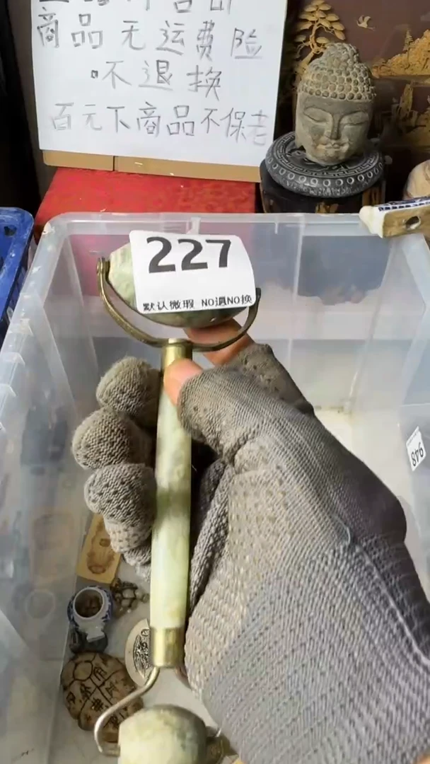 复古狼****?工艺品滚珠227