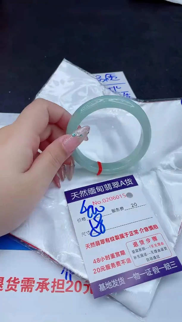 翡翠手镯未镶嵌66666666666