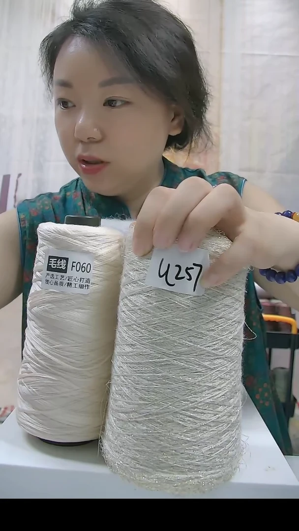 棉【U257白色】金银丝竹棉线1桶(0.6斤) （适用3股11号针）