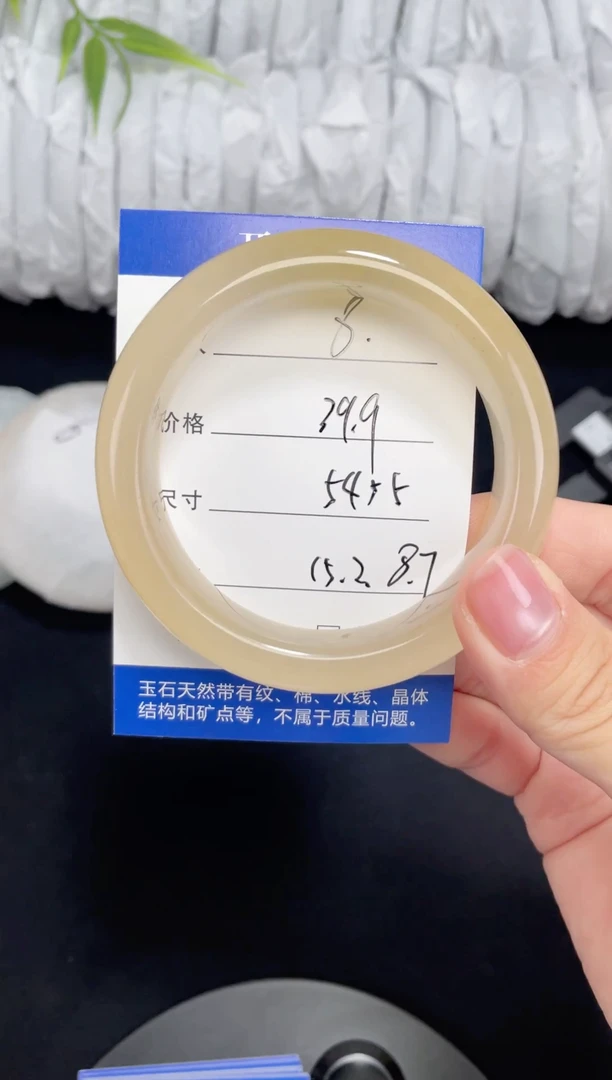 未镶嵌黄龙石英质玉008 54,55