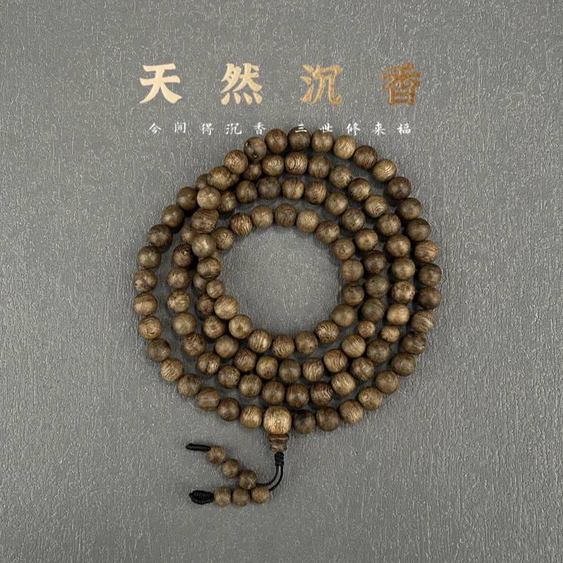 善玺天然沉香手串9MM圆珠长串多样性发货一条D（499）5