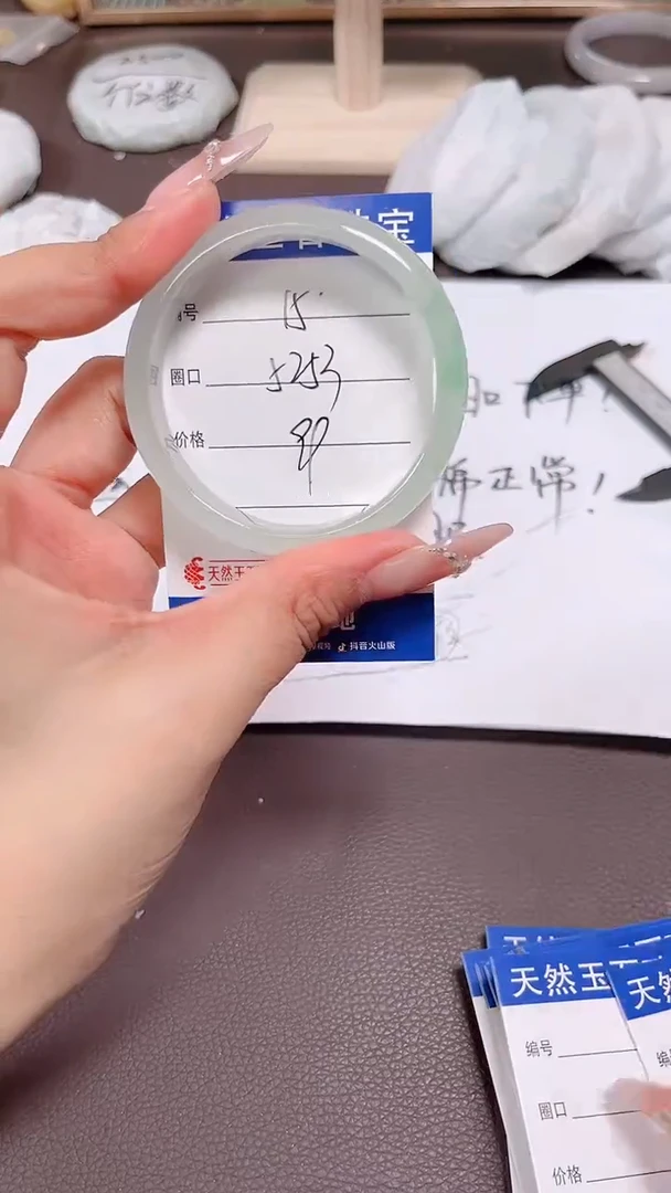 翡翠手镯未镶嵌15