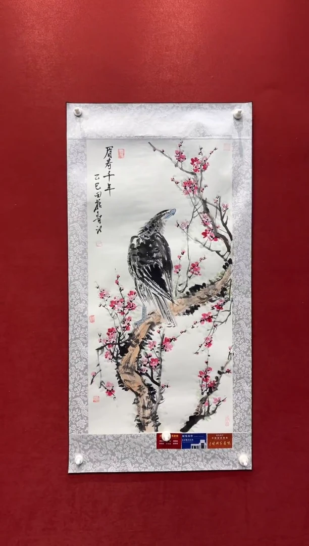 国画老师创作作品  26