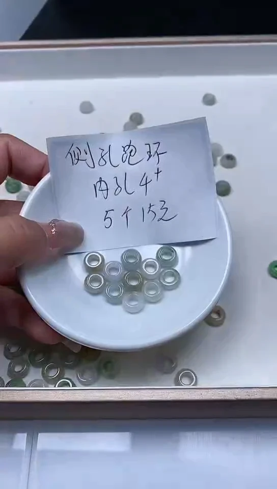翡翠未镶嵌手饰3951#翡翠跑环内孔4+mm5个15元