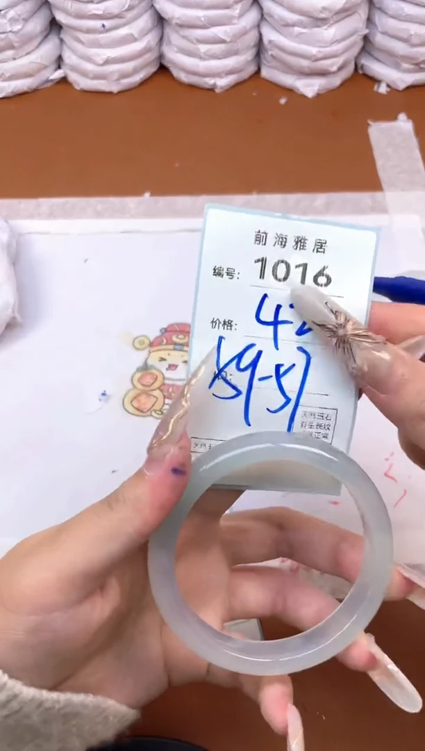 【闪购商品】玛瑙/玉髓手镯未镶嵌1016