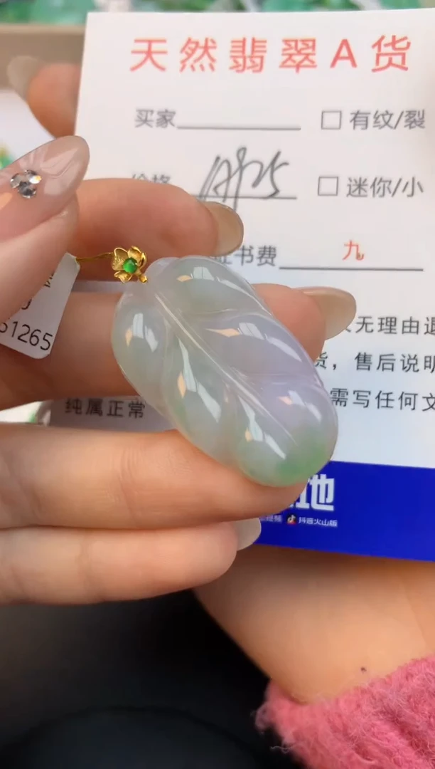 颈饰18K金镶嵌翡翠天然缅甸a货翡翠百元以上9元证书费自理