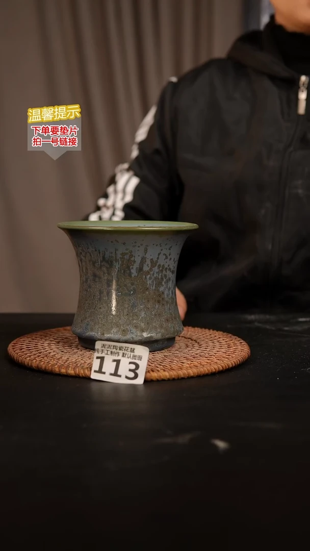 瓷片113内口径约11  外高约11