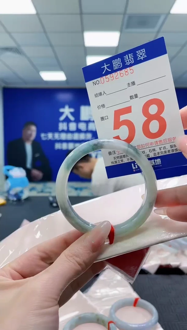 未镶嵌手镯翡翠AAAAAAAAAAAAAAAAAAAA