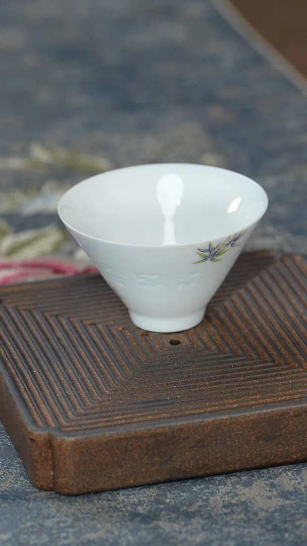 【白瓷文竹斗笠玲珑杯】【12西泠礼盒】