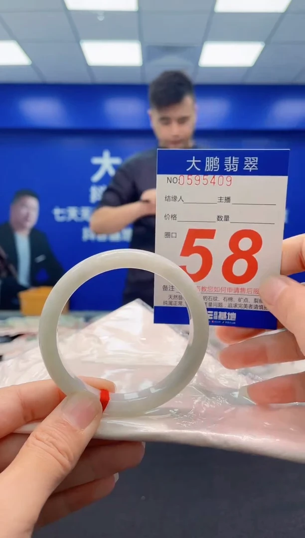 未镶嵌手镯翡翠AAAAAAAAA