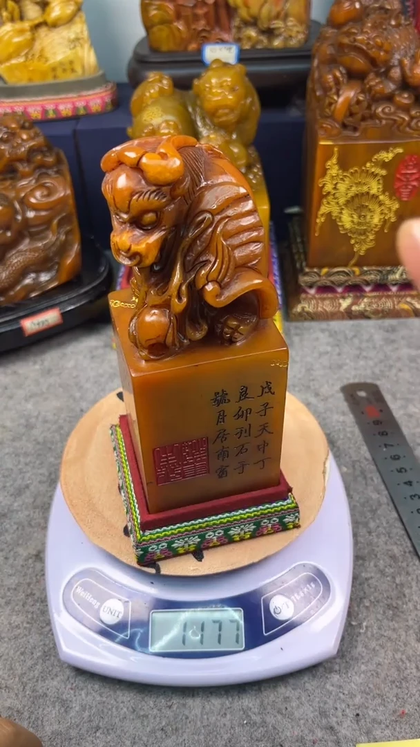 寿山石印石篆刻印章