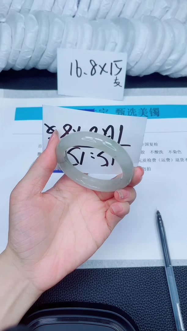 石英质玉手镯未镶嵌19-56.7