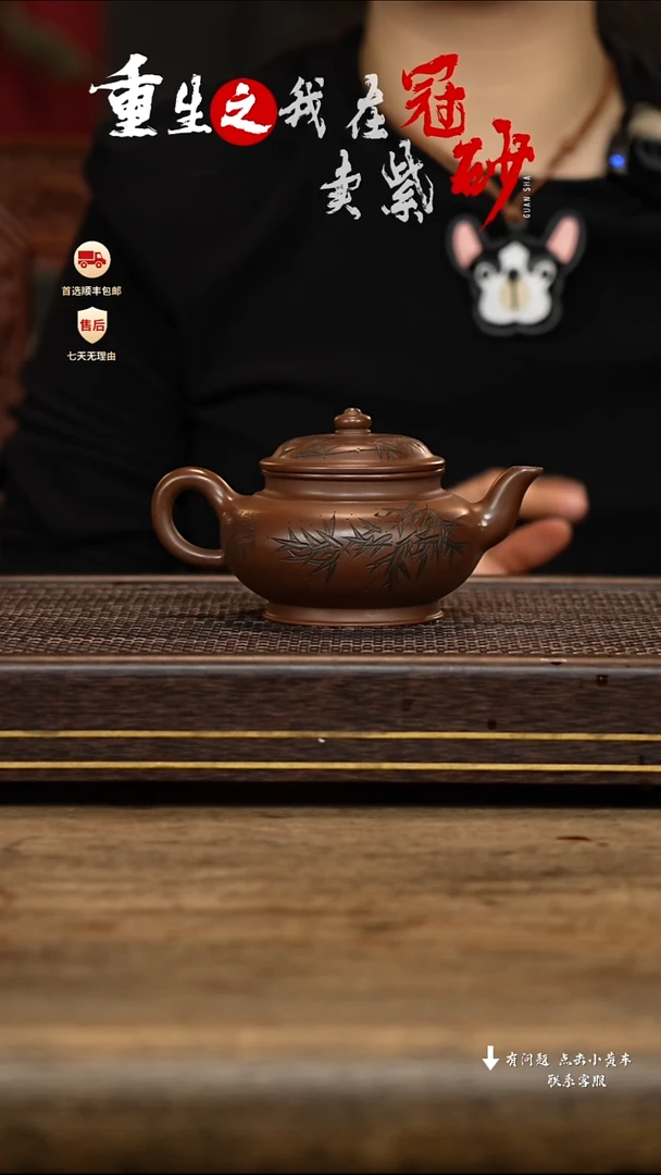 【闪购商品】紫砂茶壶冠砂茶器38