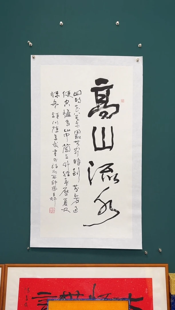 【闪购商品】传统民间艺术-年画