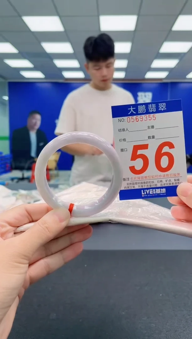 翡翠手镯未镶嵌AAAAAAAAA